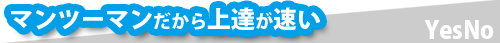 YesNo���x������闝�R